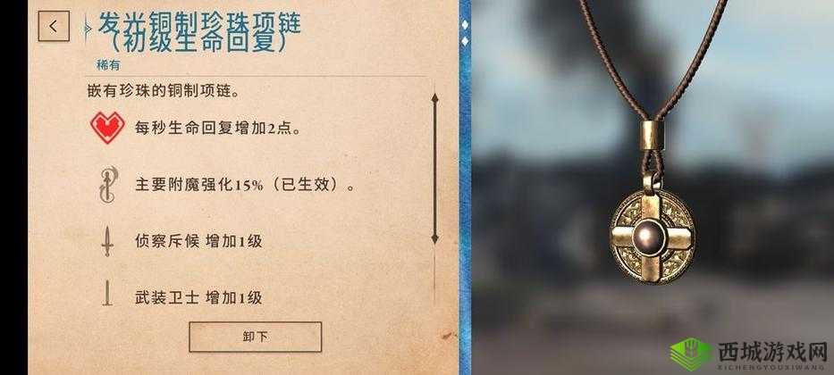 上古卷轴刀锋种族选择指南：最强种族推荐及新手入门建议