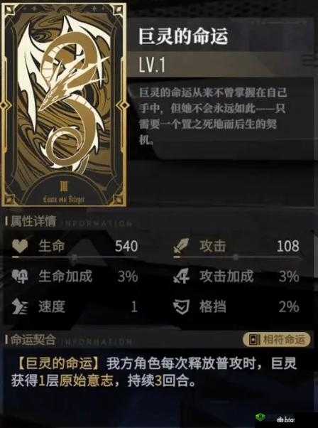 非匿名指令巨灵性能深度解析