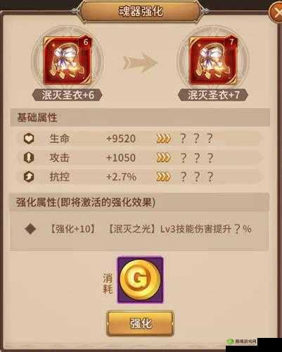 闪烁之光魂器介绍与获取攻略