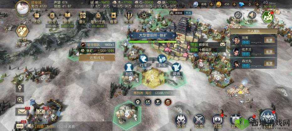 华夏文明征服与霸业攻略详解:游戏玩法介绍与策略建议