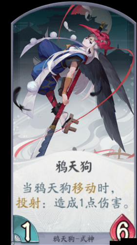 阴阳师百闻牌鸦天狗移动流打法指南