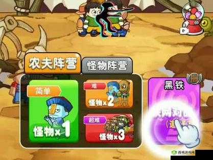 哈利法师解锁攻略分享,解锁农夫角色攻略