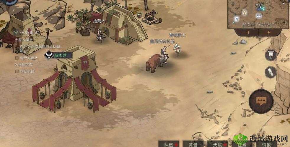 部落与手游:霹雳马的获取方法