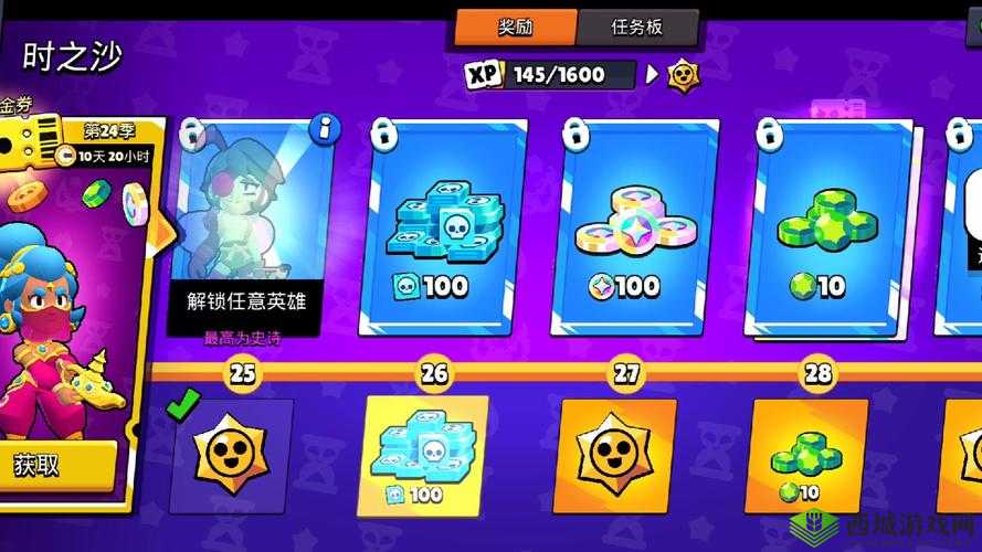 荒野乱斗 7 月更新内容攻略推荐