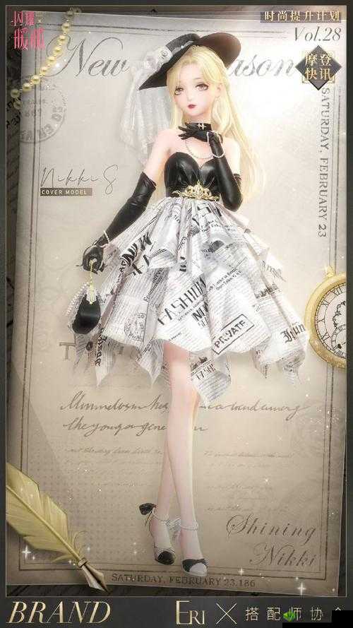 闪耀暖暖限时翻转印象活动高分玩法