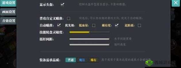 魔渊之刃公测密令及兑换码汇总