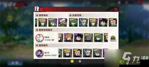 拳超人正义执行演练中心高级攻略：进阶教学与通关指南