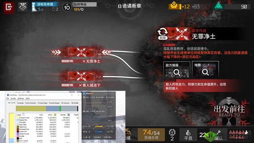 明日方舟黑屏解决指南