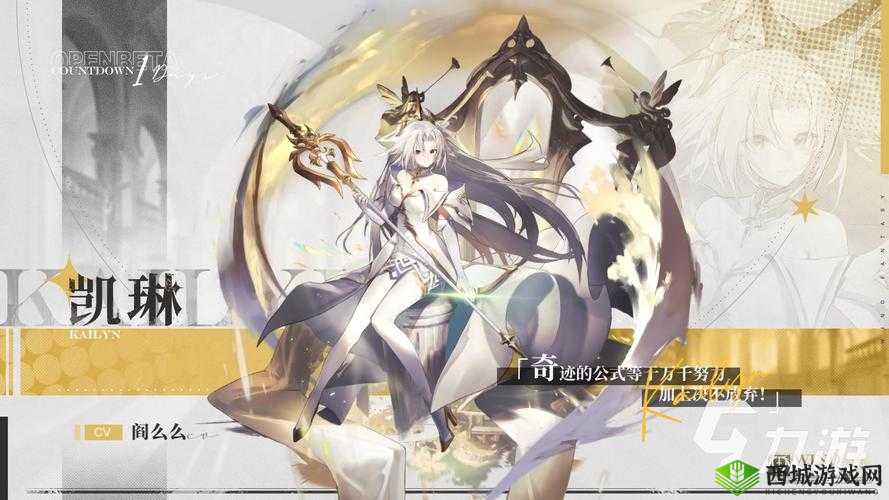 风色幻想命运传说缇娜天赋技能详解