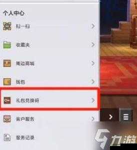 塔防模拟器最新兑换码有哪些？