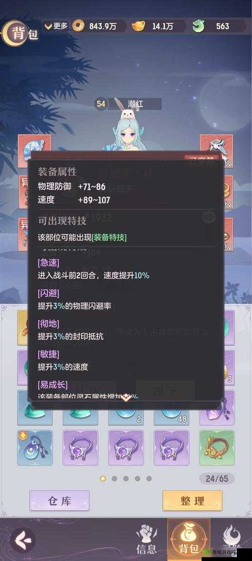 长安幻想宠物培养攻略：新手宠物选择与培养建议