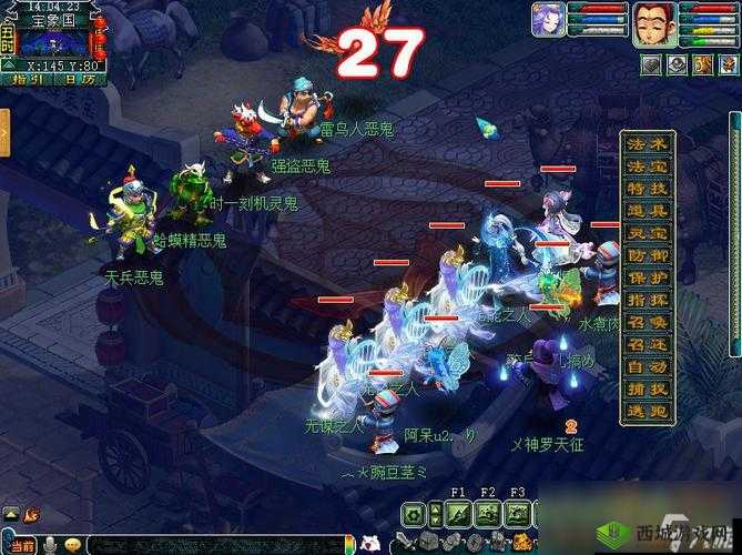 阴阳师与梦幻西游联动活动捉鬼攻略