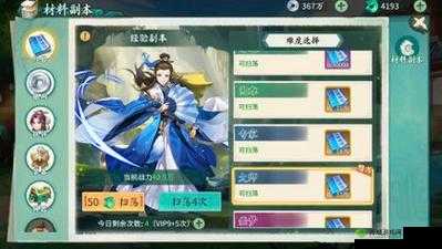 轩辕剑剑之源充值及氪金礼包资源购买建议