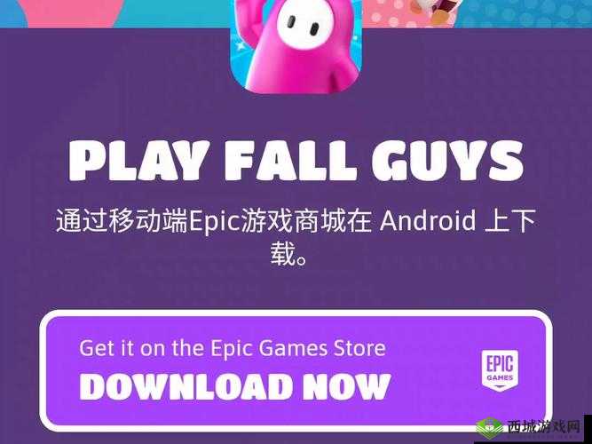 糖豆人下载及购买价格相关介绍