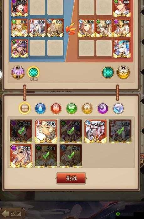 闪烁之光灵识碎片第章攻略指南