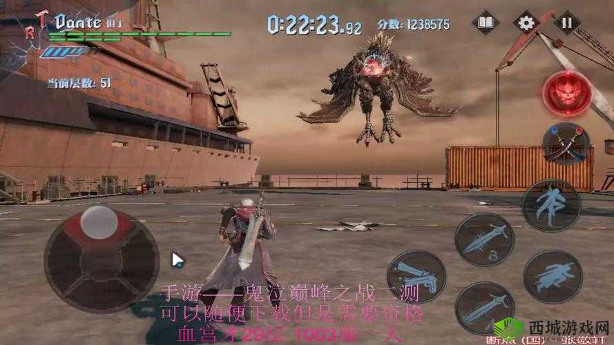 鬼泣巅峰之战极限血宫攻略:战斗策略与技巧解析