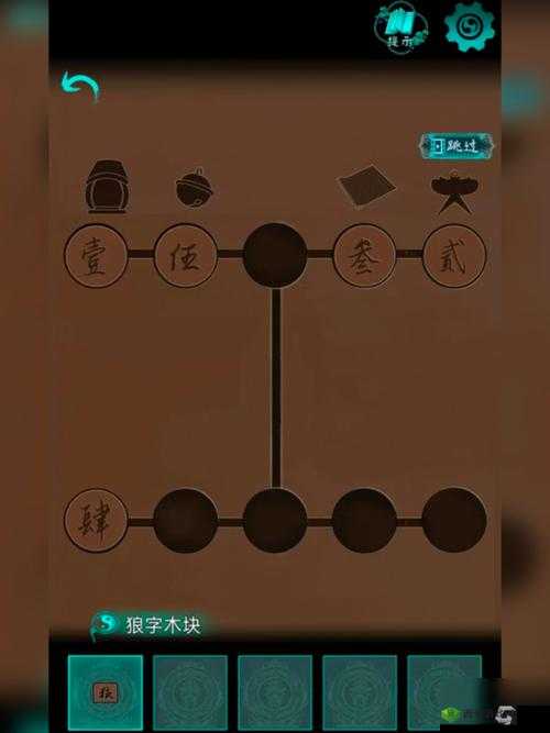 阿姐鼓第章通关指南分享