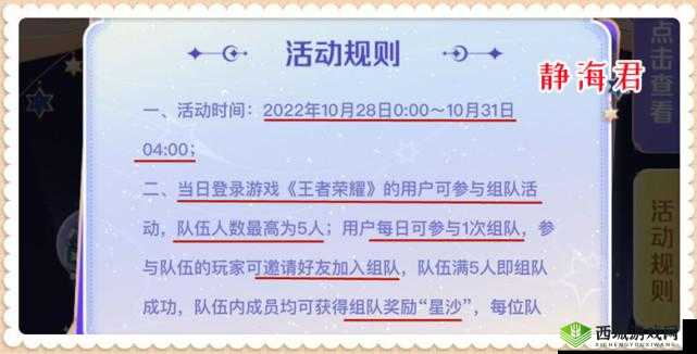 王者荣耀周年庆活动奖励到账异常说明