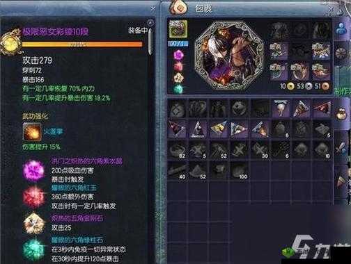 重返深渊野火号武器解析