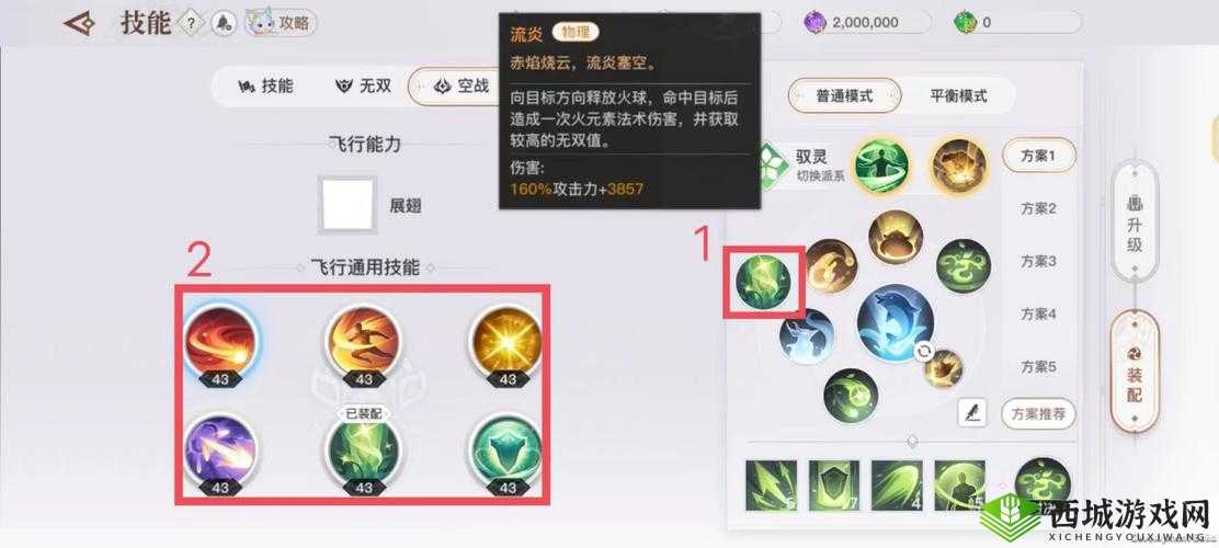 天谕手游锄神争霸挑战攻略:困难模式战斗技巧分享