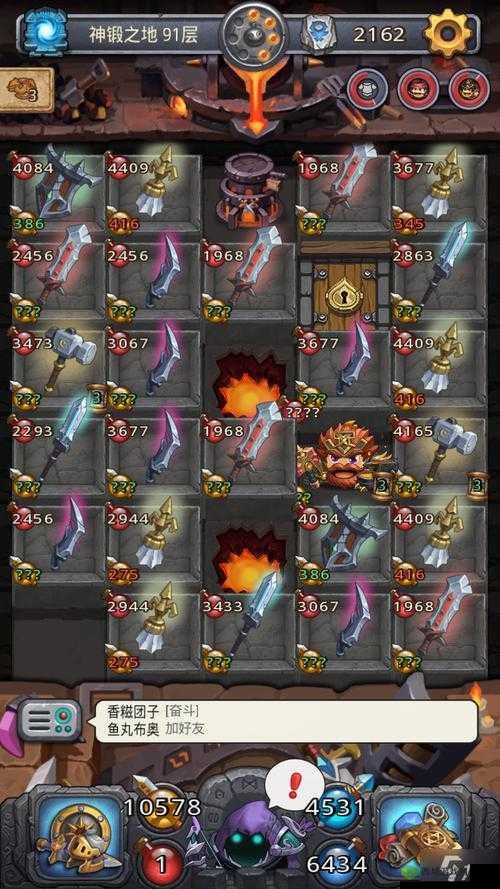 迷宫刷金币攻略