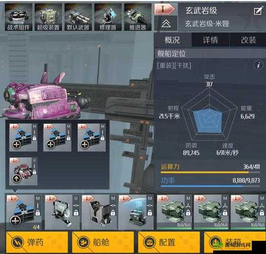 第二银河虫洞防御流搭配与打法攻略