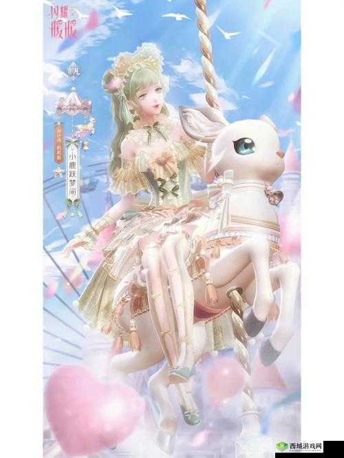 闪耀暖暖 9 月 3 日更新内容与公告一览