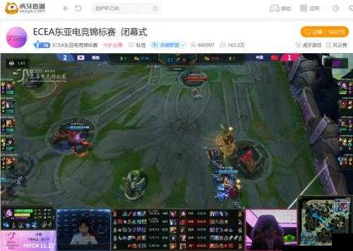 虎牙直播ECEA总决赛剧情反转，中国夺冠压制韩国