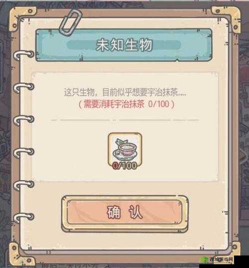 最强蜗牛宇治抹茶获取方式及位置介绍