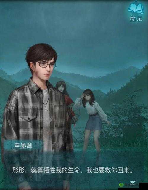 解析纸嫁衣3的上线时间预测