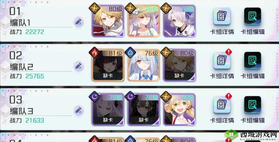 黑潮之上 6-32 低配阵容搭配技巧