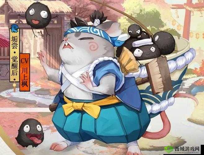 R 式神垢尝实力如何