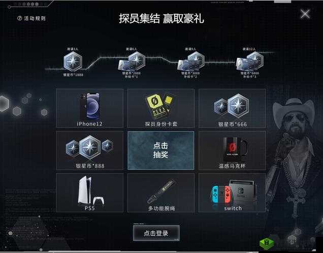 零号任务第次测试时间确定了吗?