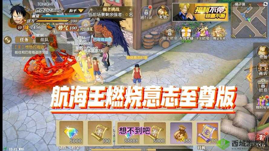 航海王燃烧意志极地潜水艇技能效果解析