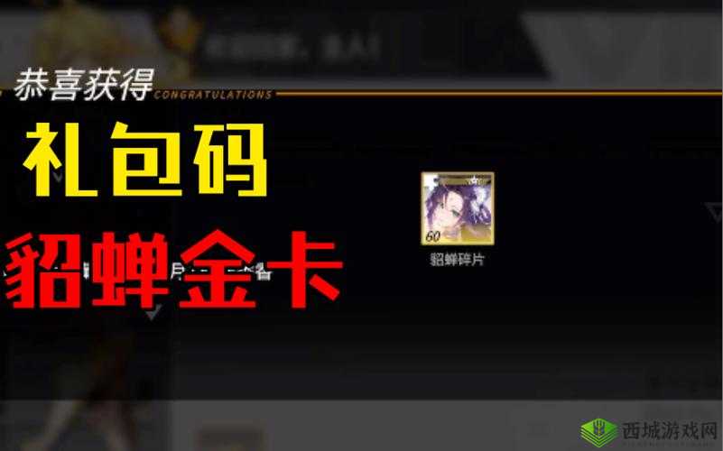 高能手办团 12 月兑换码福利汇总