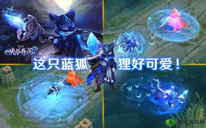 王者荣耀鬼谷子原初探秘者皮肤特效与视频展示