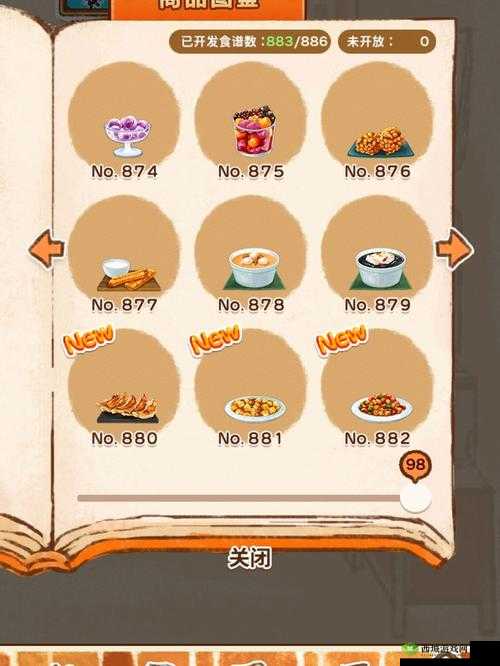 如何制作洋果子店矶帕金蛋糕951?