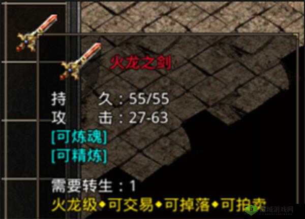 英灵神殿火龙剑获取方式及代码分享(修改版)