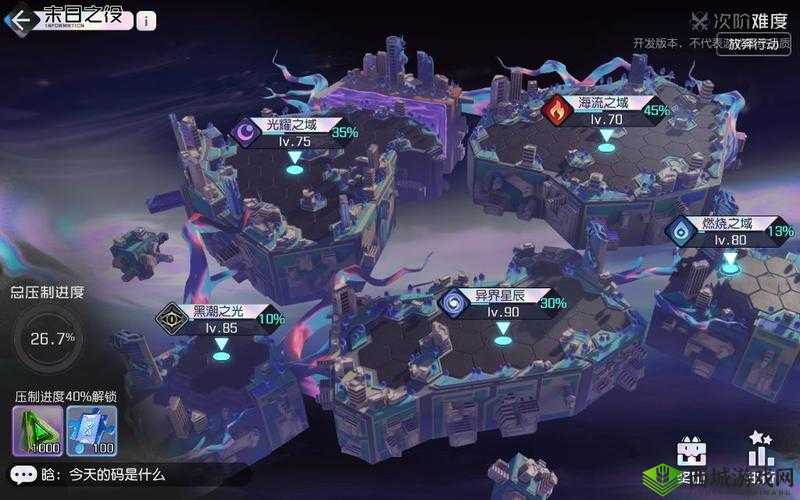 黑潮之上完美开局攻略