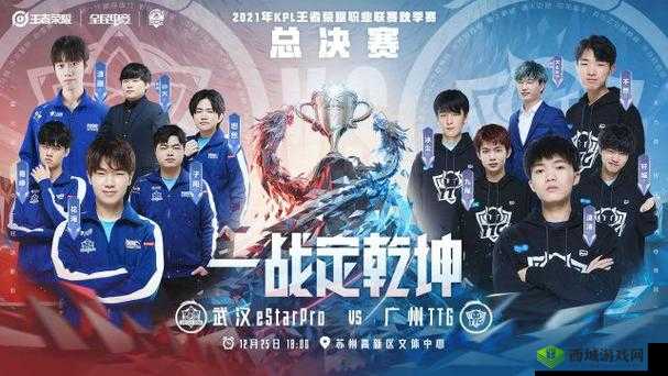 虎牙KPL：群雄崛起，谁能逐鹿中原，赛制全新，谁将登基为王？