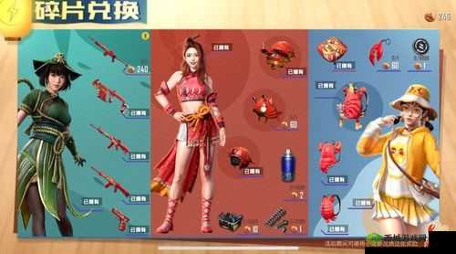 龙虾霸霸套装外观展示