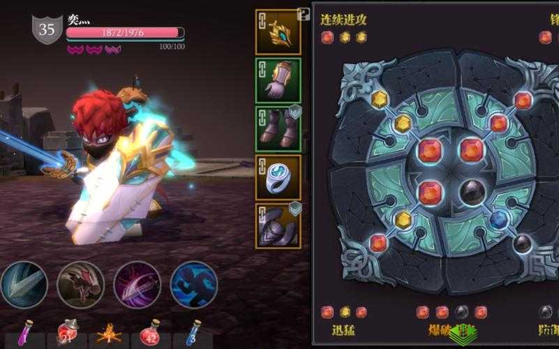 魔渊之刃剑盾噩梦 30 层通关技巧