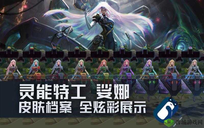 英雄联盟灵能特工通行证购买及性价比剖析