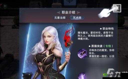 新神魔大陆魔宠获取及玩法攻略