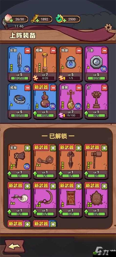 落神之地新手前期攻略:入门指南