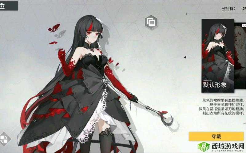 解神者莉莉丝毕业装备及武器详解