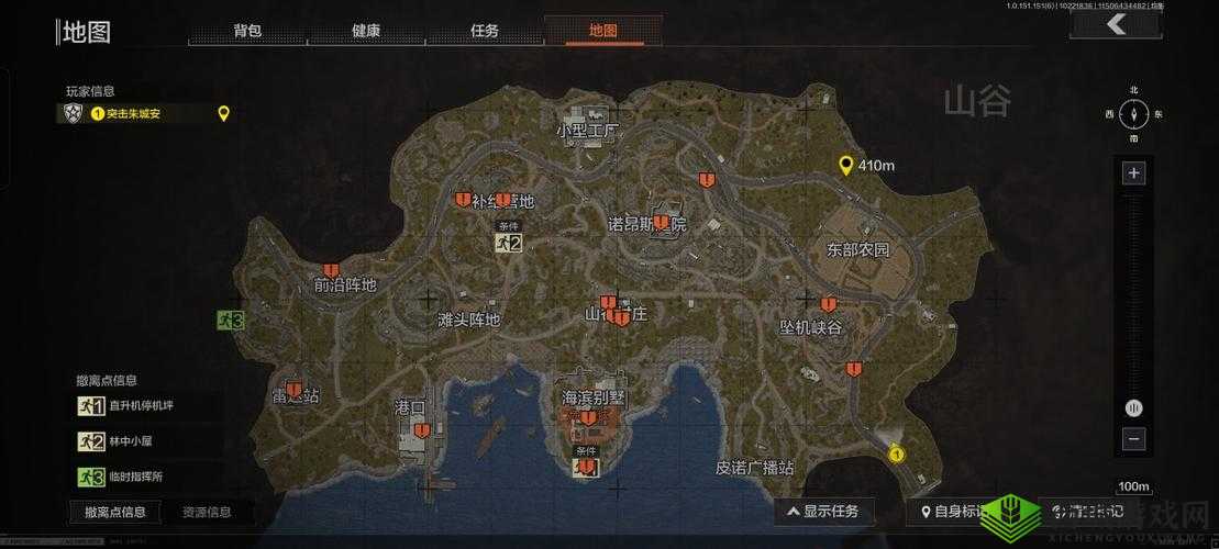 暗区突围山谷探索任务如何完成？