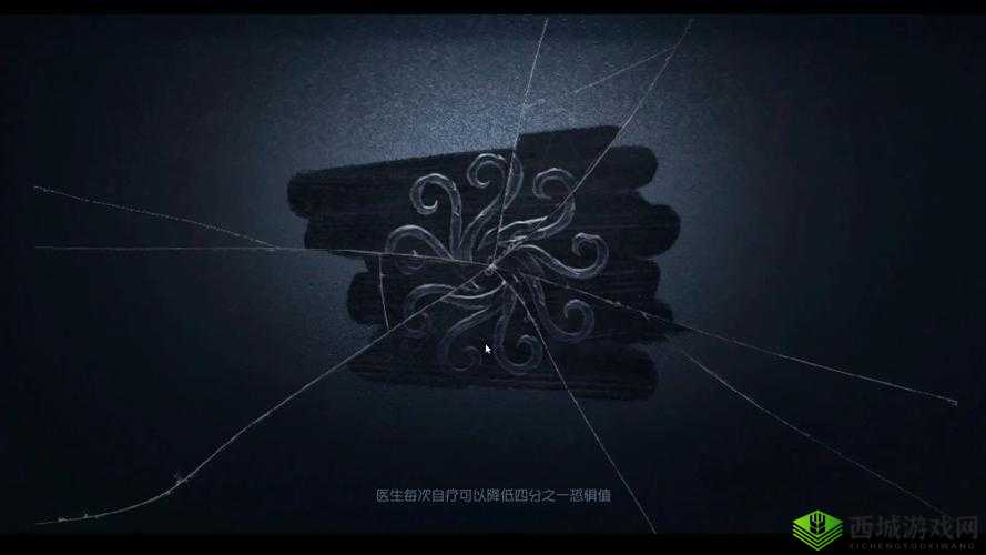 第人格医生自疗恐惧值降低幅度探究