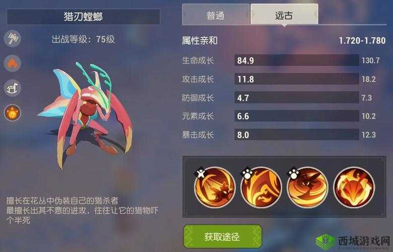 海岛纪元宠物技能全攻略与玩法汇总