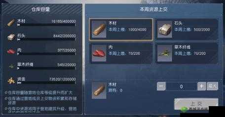 黎明觉醒子弹获取全途径介绍